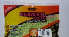 Повітряне тісто Україна Sevi mini Коноплі