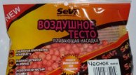 Повітряне тісто Україна Sevi mini Часник