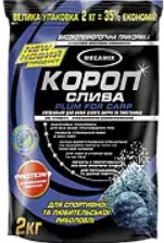 Прикормка Megamix зливу 2кг