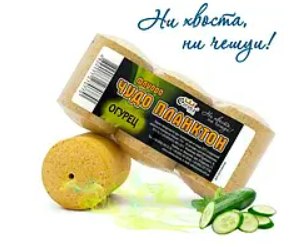 Технопланктон Флуоро "Диво Планктон" — Огірок — 180 грамів