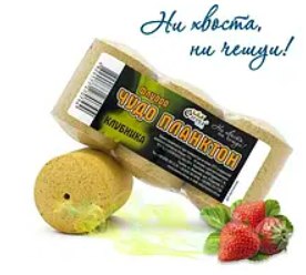 Технопланктон Флуоро "Диво Планктон" — Полуниця — 180 грамів