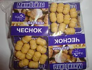 Минибойлы Dolphin "Часник" великі 8х14мм