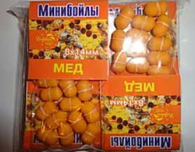 Минибойлы Dolphin "Мед" великі 8х14мм