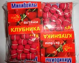 Минибойлы Dolphin "Полуниця" великі 8х14мм