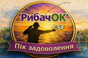 Клуб РибачОК