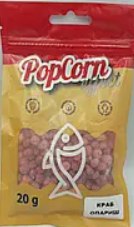 Плавальна пиляюча насадка PopCorn Effect краб опариш