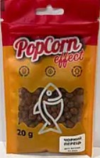 Плавальна пилка PopCorn Effect чорний перець