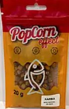 Плавальна пилка PopCorn Effect халва
