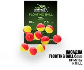 Насадка Floating Ball Криль (Krill) 6 мм