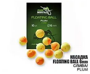 Насадка Floating Ball Слива (Plum) 6 мм