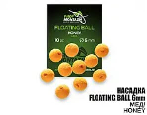 Насадка Floating Ball Мед (Honey) 6 мм
