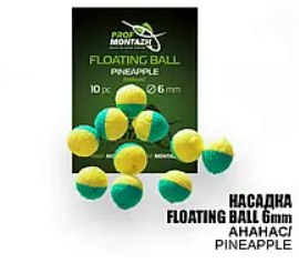 Насадка Floating Ball Ананас (Pineapple) 6 мм