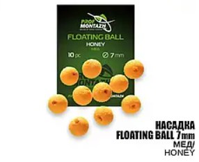 Насадка Floating Ball Мед (Honey) 7 мм