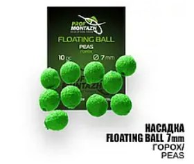 Насадка Floating Ball Горох (Peas) 7 мм