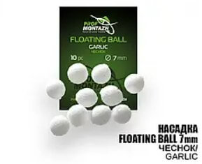 Насадка Floating Ball Часник (Garlic) 7 мм