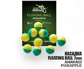 Насадка Floating Ball Ананас (Pineapple) 7 мм