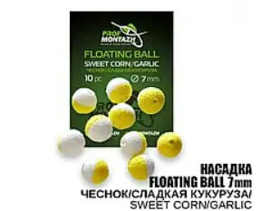 Насадка Floating Ball Часник/Солодка кукурудза (Sweet corn/Garlic) 7 мм