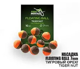 Насадка Floating Ball Тигровий горіх (Tiger nut) 7 мм