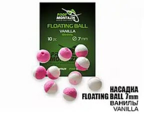 Насадка Floating Ball Ваніль (Vanilla) 7 мм