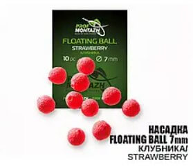 Насадка Floating Ball Полуниця (Strawberry) 7 мм