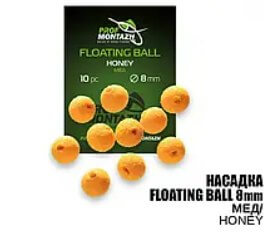 Насадка Floating Ball Мед (Honey) 8 мм
