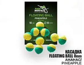 Насадка Floating Ball Ананас (Pineapple) 8 мм