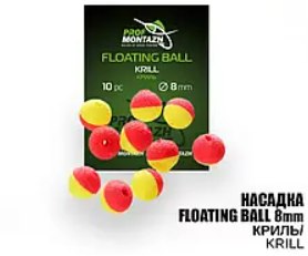 Насадка Floating Ball Криль (Krill) 8 мм