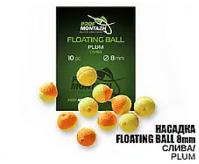 Насадка Floating Ball Слива (Plum) 8 мм