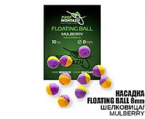 Насадка Floating Ball Шовковиця (Mulberry) 8 мм