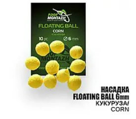 Насадка Floating Ball Кукурудза (Corn) 5 мм