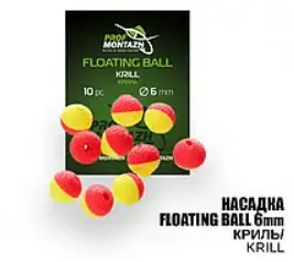 Насадка Floating Ball Криль (Krill) 5 мм