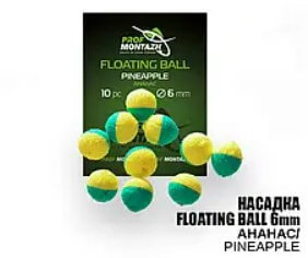 Насадка Floating Ball Ананас (Pineapple) 5 мм