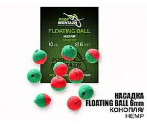 Насадка Floating Ball Конопля (Hemp) 5 мм