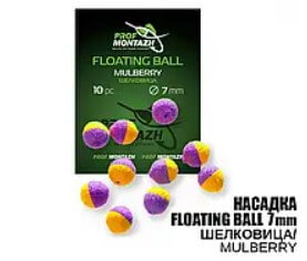 Насадка Floating Ball Шовковиця (Mulberry) 5 мм