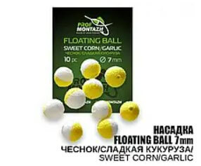 Насадка Floating Ball Часник/Солодка кукурудза (Sweet corn/Garlic) 5 мм