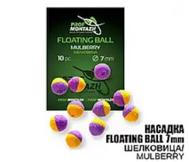Насадка Floating Ball Шовковиця (Mulberry) 6 мм