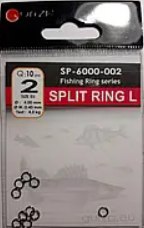 Заводні кільця split ring l №2