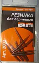 Гумка для вертлюга 40 мм