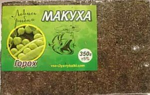 Макуха "Ловись рибка" горох