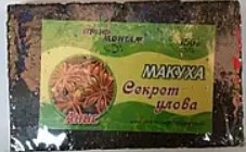 Макуха рибальська Аніс