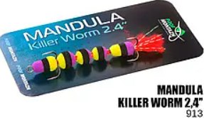 Мандула Killer Worm 5 сегментов 2,4" (MK5S913)