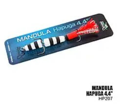 Мандула Hapuga 4.4" 110мм (HP207)