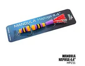 Мандула Hapuga 4.4" 110мм (HP211)