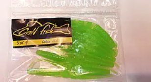 Силікон джавастик сьедобный "Gold fish" color 23
