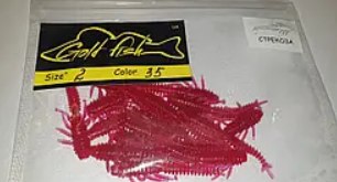 Силікон бабка 2" сьедобный "Gold fish" color 35