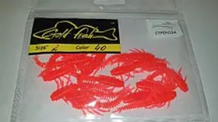 Силікон бабка 2" сьедобный "Gold fish" color 40