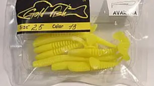 Силікон AVARUNA 2.5" сьедобный "Gold fish" color 13
