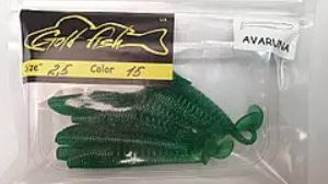 Силікон AVARUNA 2.5" сьедобный "Gold fish" color 15