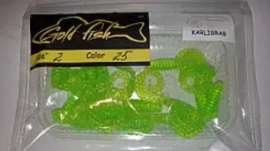 Силікон Кирлиграб 2" сьедобный "Gold fish" color 25
