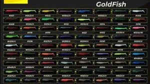 Силікон Gold Fish